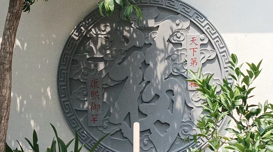 發(fā)泡陶瓷構(gòu)件裝飾效果